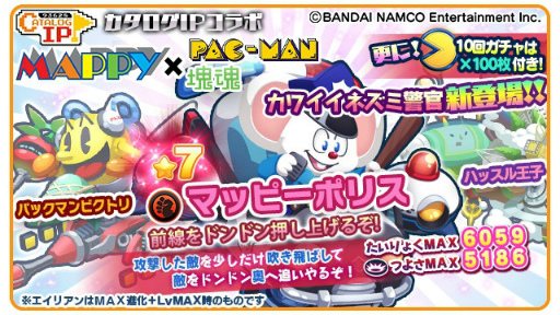 画像ギャラリー No.001のサムネイル画像 / 「エイリアンのたまご」，カタログIPコラボ第2回がスタート