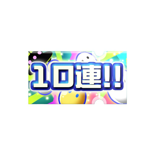 画像ギャラリー No.005のサムネイル画像 / 「エイリアンのたまご」，カタログIPコラボ第2回がスタート