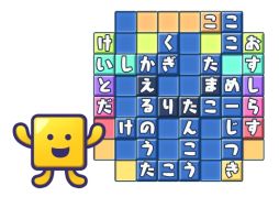 画像ギャラリー No.003のサムネイル画像 / 「エイリアンのたまご」×カタログIPオープン化プロジェクト第4弾。「もじぴったん」のもじくんが登場