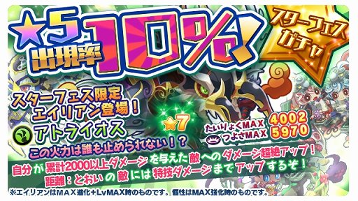 画像ギャラリー No.003のサムネイル画像 / 「エイリアンのたまご」のスピンオフ4コマ漫画が配信開始