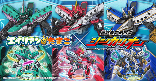 ���������꡼ No.001�Υ���ͥ������ / �֥����ꥢ��Τ��ޤ��ס�TV���˥�ֿ������ѷ����� ���󥫥ꥪ��פȤΥ���ܥ����ڡ�����������