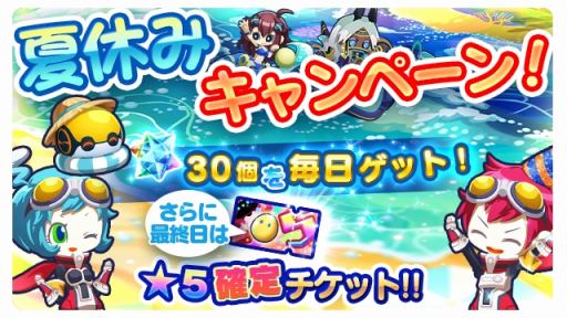 画像ギャラリー No.004のサムネイル画像 / 「エイリアンのたまご」,TVアニメ「新幹線変形ロボ シンカリオン」とのコラボ第2弾が開催
