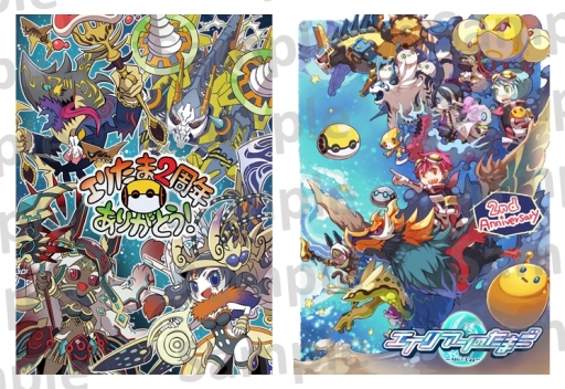 画像ギャラリー No.003のサムネイル画像 / 「エイリアンのたまご」の2周年記念ブロマイドがファミマプリントに登場