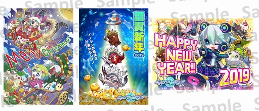 画像ギャラリー No.002のサムネイル画像 / 「エイリアンのたまご」，“クリスマス”“お正月”をテーマにしたブロマイドの販売を開始