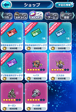 画像ギャラリー No.005のサムネイル画像 / 「エイリアンのたまご」，クリスマスキャラが当たるフォロー＆RTキャンペーンが開催