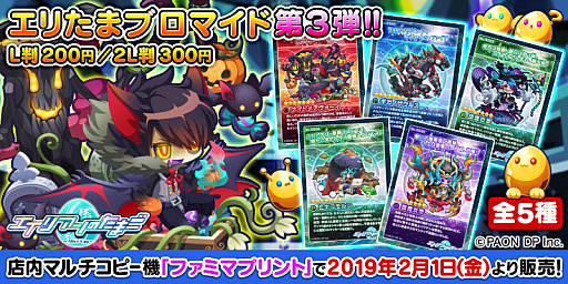 ���������꡼ No.001�Υ���ͥ������ / �֥����ꥢ��Τ��ޤ��ס��֥��ޥ�����3�������ǰ����Twitter�����ڡ��󤬳�����