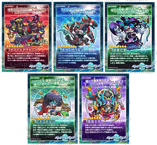 ���������꡼ No.002�Υ���ͥ������ / �֥����ꥢ��Τ��ޤ��ס��֥��ޥ�����3�������ǰ����Twitter�����ڡ��󤬳�����