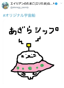 ���������꡼ No.003�Υ���ͥ������ / �֥����ꥢ��Τ��ޤ��ץ��ꥸ�ʥ뱧�������罸�����ϡ����Ѥ����ȥ���������о�