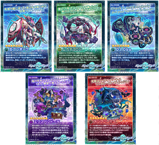 ���������꡼ No.002�Υ���ͥ������ / �֥����ꥢ��Τ��ޤ��ס��֥��ޥ�����4�Ƥ�ե��ߥޤ����䳫��