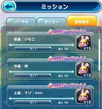 ���������꡼ No.006�Υ���ͥ������ / �֥����ꥢ��Τ��ޤ��ס����̤ʥߥå����䥯�����Ȥ��и����륤�����������٥�Ȥ�����