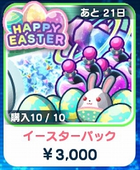 ���������꡼ No.007�Υ���ͥ������ / �֥����ꥢ��Τ��ޤ��ס����̤ʥߥå����䥯�����Ȥ��и����륤�����������٥�Ȥ�����