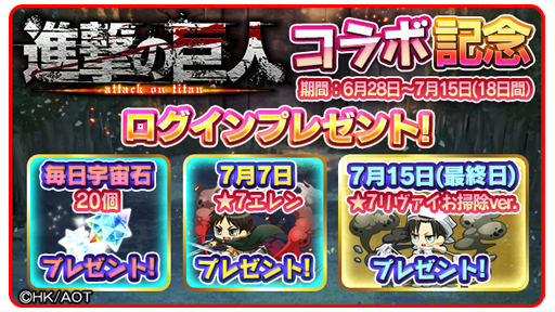 ���������꡼ No.003�Υ���ͥ������ / �֥����ꥢ��Τ��ޤ��ס�TV���˥�ֿʷ�ε�͡פȤΥ���ܥ����ڡ���򳫻�