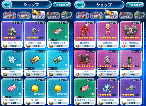 ���������꡼ No.007�Υ���ͥ������ / �֥����ꥢ��Τ��ޤ��ס�TV���˥�ֿʷ�ε�͡פȤΥ���ܥ����ڡ���򳫻�