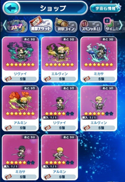 ���������꡼ No.008�Υ���ͥ������ / �֥����ꥢ��Τ��ޤ��ס�TV���˥�ֿʷ�ε�͡פȤΥ���ܥ����ڡ���򳫻�