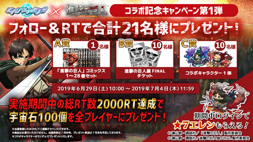 ���������꡼ No.010�Υ���ͥ������ / �֥����ꥢ��Τ��ޤ��ס�TV���˥�ֿʷ�ε�͡פȤΥ���ܥ����ڡ���򳫻�