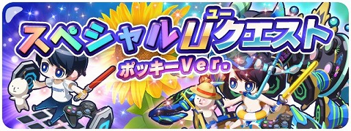 画像ギャラリー No.002のサムネイル画像 / 「エイリアンのたまご」,ゲーム実況者「ポッキー」とのコラボキャンペーンを開始