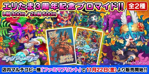 ꡼ No.001Υͥ / ֥ꥢΤޤפ3ǯǰ֥ޥ2郎ƥĥץȥӥ֥եߥޥץȡפо