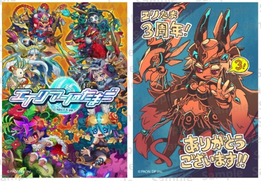 ꡼ No.002Υͥ / ֥ꥢΤޤפ3ǯǰ֥ޥ2郎ƥĥץȥӥ֥եߥޥץȡפо