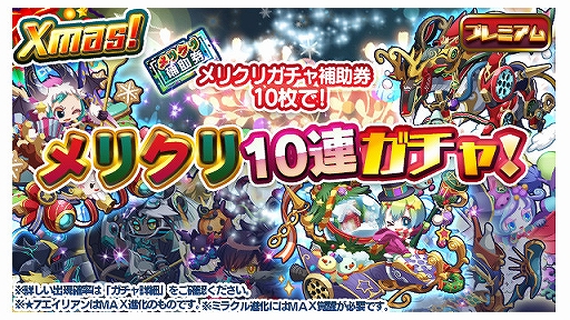 ꡼ No.001 | ֥ꤿޡסꥹޥˤʤץ꡼10Ϣʤɤ