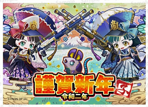 画像ギャラリー No.002のサムネイル画像 / 「エイリアンのたまご」,年賀状ブロマイド販売開始