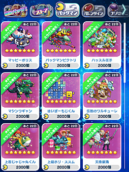 画像ギャラリー No.002のサムネイル画像 / 「エイリアンのたまご」,「カタログIPオープン化プロジェクト」との最後のコラボキャンペーンが開催