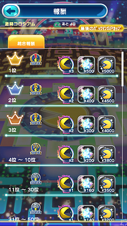 画像ギャラリー No.004のサムネイル画像 / 「エイリアンのたまご」,「カタログIPオープン化プロジェクト」との最後のコラボキャンペーンが開催