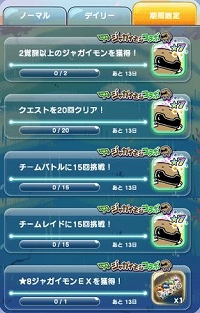 画像ギャラリー No.003のサムネイル画像 / 「エイリアンのたまご」,全国ご当地キャラコラボプロジェクトの第1弾「ジャガイモン」が登場