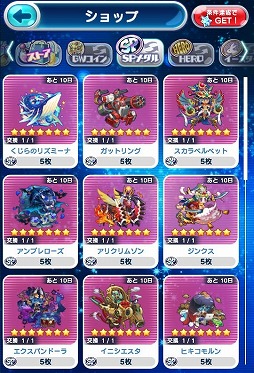 画像ギャラリー No.007のサムネイル画像 / 「エイリアンのたまご」,特別ログインボーナスを含むGWイベントが多数開催