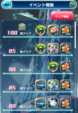 画像ギャラリー No.008のサムネイル画像 / 「エリたま」,七夕イベントが本日スタート