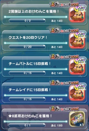 ꡼ No.003 | ֥ꥢΤޤפ֤ΥޥåȡȤ󤳡ɤȥܤ»