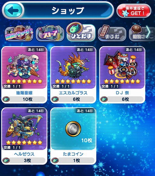 ꡼ No.004 | ֥ꤿޡסꥨꥢо줹λ٥Ȥ