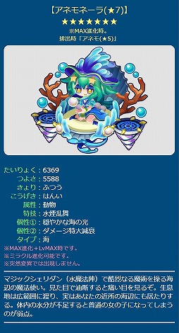 ꡼ No.003 | ֥ꥢΤޤץեˡ7ζϤʿꥢо