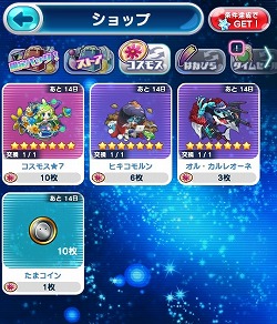 画像ギャラリー No.003のサムネイル画像 / 「エイリアンのたまご」,コスモスイベントが本日スタート