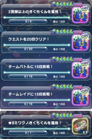 画像ギャラリー No.005のサムネイル画像 / 「エイリアンのたまご」が熊本県菊池市の非公認キャラクター“きくちくん”とのコラボを開始