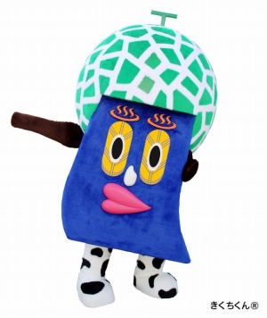 画像ギャラリー No.007のサムネイル画像 / 「エイリアンのたまご」が熊本県菊池市の非公認キャラクター“きくちくん”とのコラボを開始