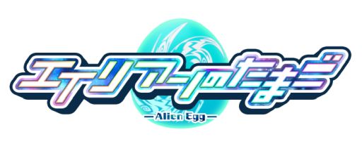 ���������꡼ No.001�Υ���ͥ������ / �֥����ꥢ��Τ��ޤ��פǥϥ������󥤥٥�Ȥ����š����ꥨ���ꥢ����о�