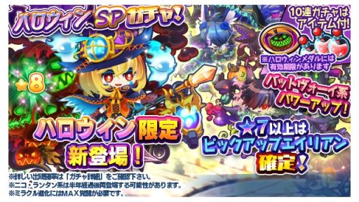 ���������꡼ No.003�Υ���ͥ������ / �֥����ꥢ��Τ��ޤ��פǥϥ������󥤥٥�Ȥ����š����ꥨ���ꥢ����о�