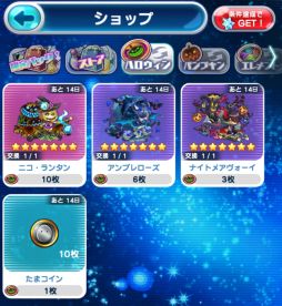 ���������꡼ No.004�Υ���ͥ������ / �֥����ꥢ��Τ��ޤ��פǥϥ������󥤥٥�Ȥ����š����ꥨ���ꥢ����о�