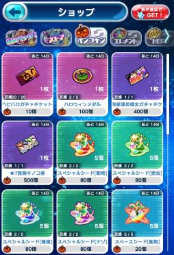 ���������꡼ No.007�Υ���ͥ������ / �֥����ꥢ��Τ��ޤ��פǥϥ������󥤥٥�Ȥ����š����ꥨ���ꥢ����о�