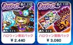 ���������꡼ No.010�Υ���ͥ������ / �֥����ꥢ��Τ��ޤ��פǥϥ������󥤥٥�Ȥ����š����ꥨ���ꥢ����о�