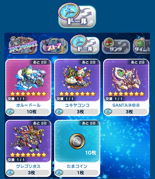 画像ギャラリー No.004のサムネイル画像 / 「エイリアンのたまご」でクリスマスイベントが開催。新エイリアンも登場