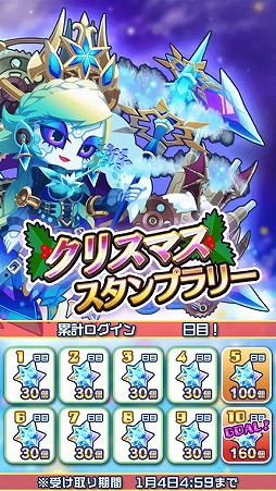 画像ギャラリー No.005のサムネイル画像 / 「エイリアンのたまご」でクリスマスイベントが開催。新エイリアンも登場