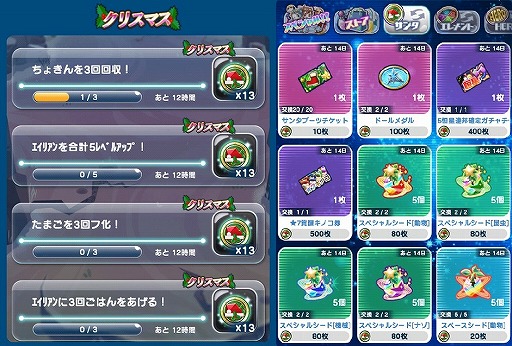 画像ギャラリー No.006のサムネイル画像 / 「エイリアンのたまご」でクリスマスイベントが開催。新エイリアンも登場