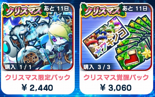 画像ギャラリー No.008のサムネイル画像 / 「エイリアンのたまご」でクリスマスイベントが開催。新エイリアンも登場