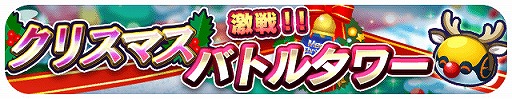 画像ギャラリー No.009のサムネイル画像 / 「エイリアンのたまご」でクリスマスイベントが開催。新エイリアンも登場