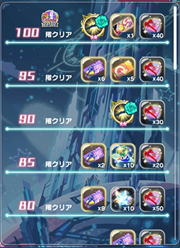 画像ギャラリー No.005のサムネイル画像 / 「エリたま」,バレンタインイベントを実施中。限定エイリアンが登場