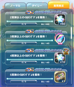 ꡼ No.003 | ֥ꥢΤޤס300DLڡ󤬳š4ǯ̴ ߤĤꥢ󤬼