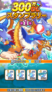 ꡼ No.004 | ֥ꥢΤޤס300DLڡ󤬳š4ǯ̴ ߤĤꥢ󤬼