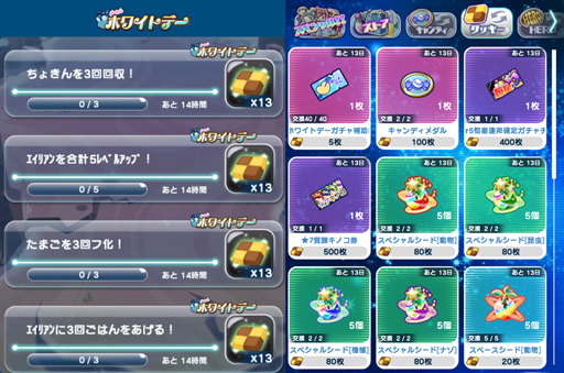 ꡼ No.006 | ֥ꥢΤޤסۥ磻ȥǡ٥Ȥšꥨꥢ֥˥˥פо