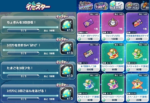 ꡼ No.005 | ֥ꥢΤޤפ˥2021Ρꥹɤ